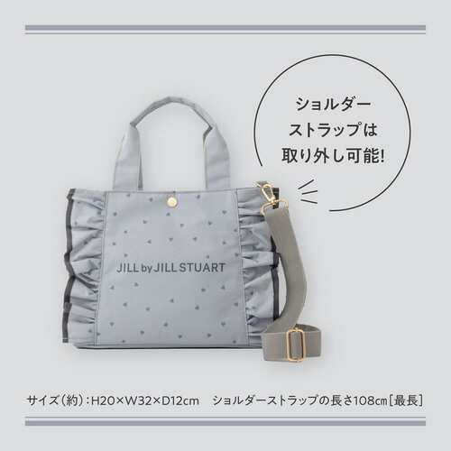 樱子日本宝岛社限JILL by JILL STUART 灰色爱心荷叶边手拎斜挎包 - 图0