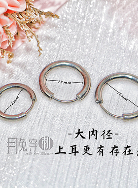 F136钛合金圆线耳环(两只装)