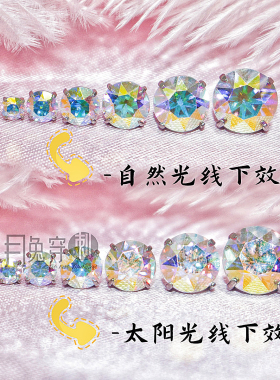 K9钻AB彩F136钛合金耳钉
