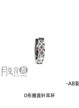 F136植入级钛合金5A锆石超仙