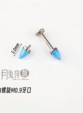 F136钛合金波浪边子弹头澳宝耳钉5A钻M0.9螺旋甜美耳骨耳垂钉日韩