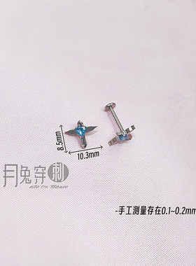 F136钛合金心形锆石天使之翼耳钉