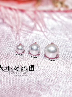 玻璃珍珠F136钛合金耳钉
