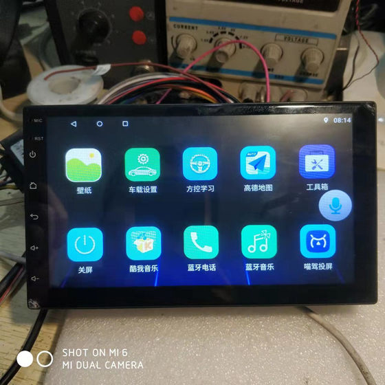 导航触摸屏 7寸汽车车载外屏多媒体播放器MP5音响一体机 货车屏幕