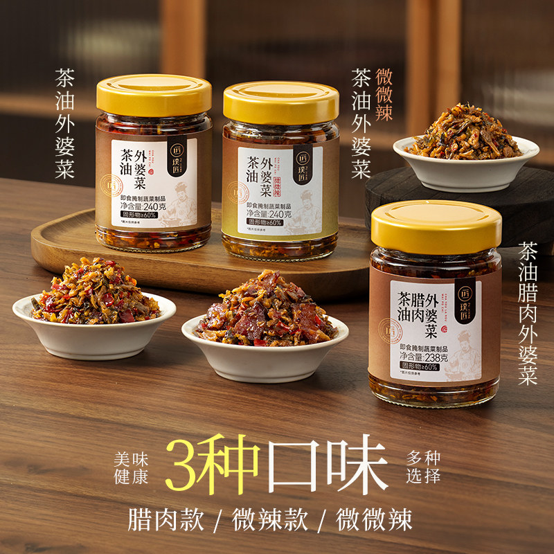 璞匠茶油外婆菜官方旗舰店湖南下饭菜开味菜炒饭拌饭酱菜榨菜咸菜,淘宝优惠券,粉丝福利购,淘宝优惠卷
