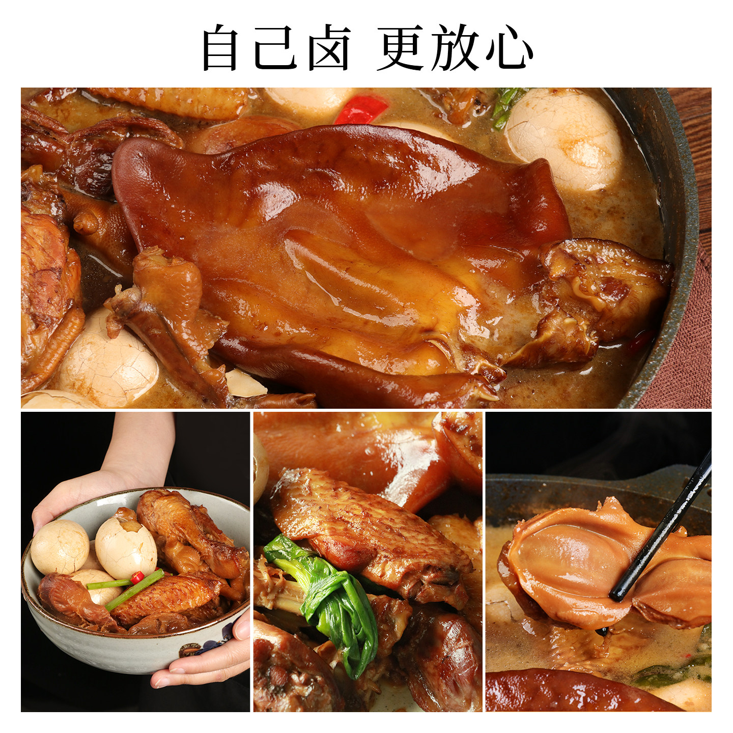 璞匠秘制卤味调料包配方卤水卤肉料包家用卤菜茶叶蛋卤料包香料包