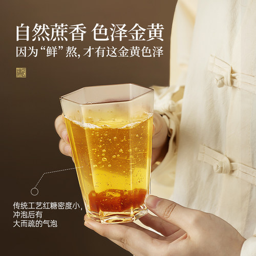 璞匠有机红糖官方旗舰店云南纯甘蔗红糖块礼盒装订婚喜事伴手礼物 - 图2
