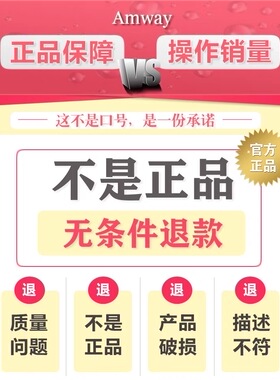 安利净水器滤芯活性炭直饮通用
