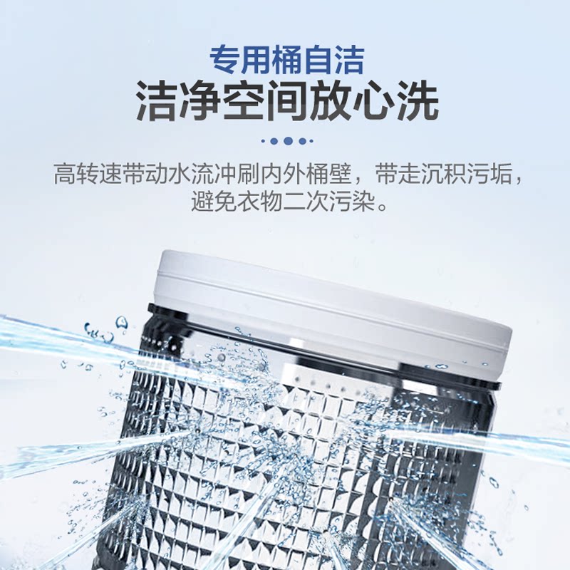 海尔旗舰店官方旗舰全自动洗衣机 海尔越城洗衣机