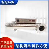 Overflow ultraviolet light sterilizer Water treatment tap water pipes Rural drinking water Rehabilitation of UV sterilizer