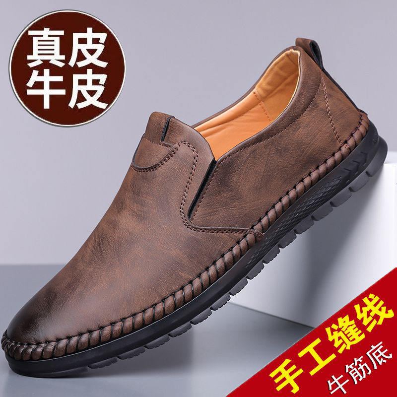 【商场同款】皮鞋男新款商务休闲鞋真皮男鞋秋透气牛筋底豆豆鞋中,淘宝优惠券,粉丝福利购,淘宝优惠卷