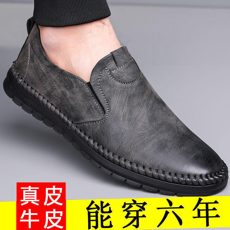 【商场同款】皮鞋男新款商务休闲鞋真皮男鞋秋透气牛筋底豆豆鞋中,淘宝优惠券,粉丝福利购,淘宝优惠卷