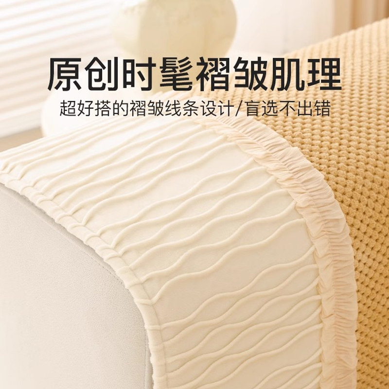 灯芯绒沙发垫四季通用防滑盖布巾2026新款秋冬皮沙发专用坐垫套罩,淘宝优惠券,粉丝福利购,淘宝优惠卷