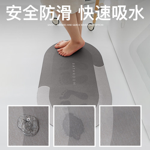 硅藻泥软垫吸水垫卫生间厨房门口地垫浴室防滑脚垫子卫浴厕所地毯 - 图1