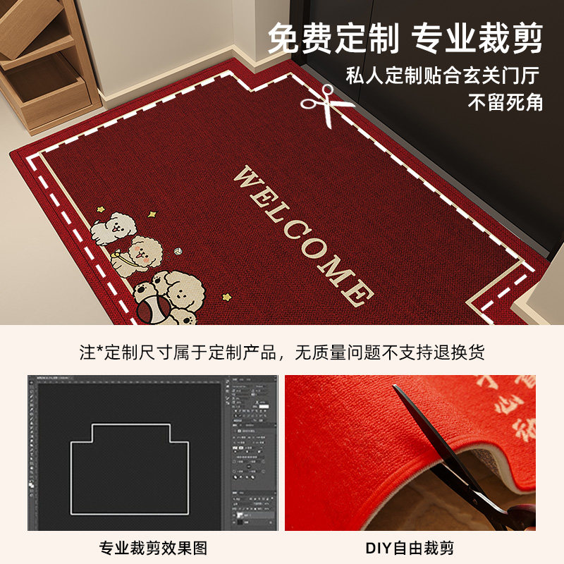新年入户门地垫2026新款卡通喜庆红色防滑除尘脚垫玄关大门口地毯,淘宝优惠券,粉丝福利购,淘宝优惠卷