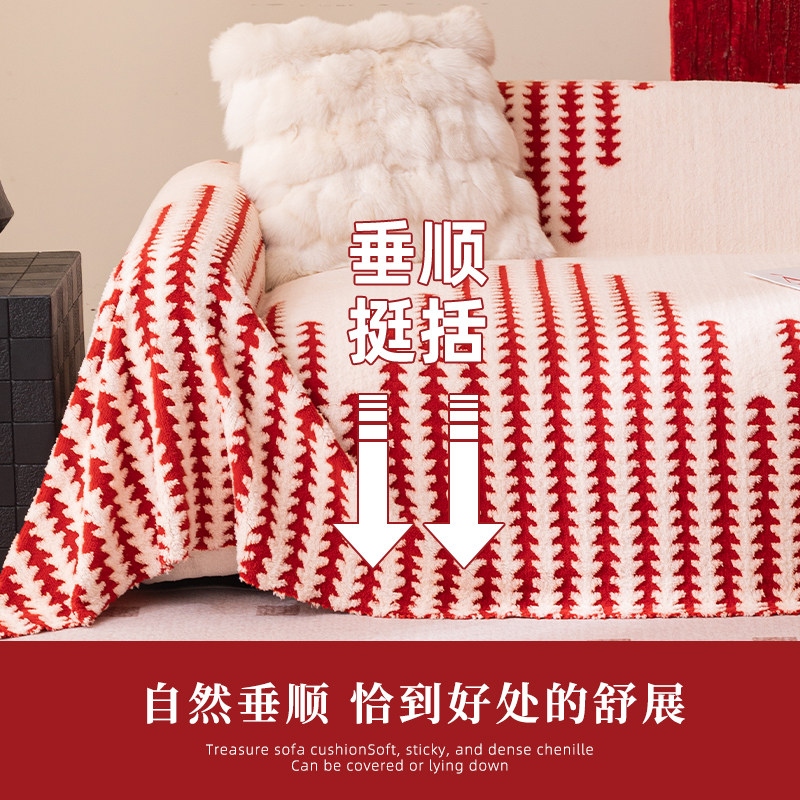 2026新款一整张全盖沙发盖布巾防猫抓坐垫冬天毛绒套罩皮沙发毯子,淘宝优惠券,粉丝福利购,淘宝优惠卷