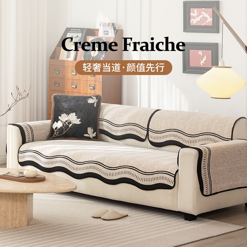 直排皮沙发垫四季通用2026新款高级感固定防滑沙发坐垫子盖布套罩,淘宝优惠券,粉丝福利购,淘宝优惠卷