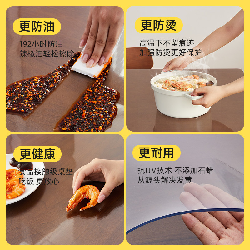 透明桌布防水防油污免洗防烫软玻璃餐桌茶几桌面垫塑料桌垫水晶板,淘宝优惠券,粉丝福利购,淘宝优惠卷