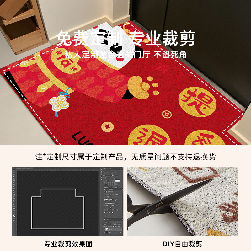 2026新款红色丝圈地垫入户门垫进门脚垫子防滑耐磨地毯喜庆可裁剪,淘宝优惠券,粉丝福利购,淘宝优惠卷