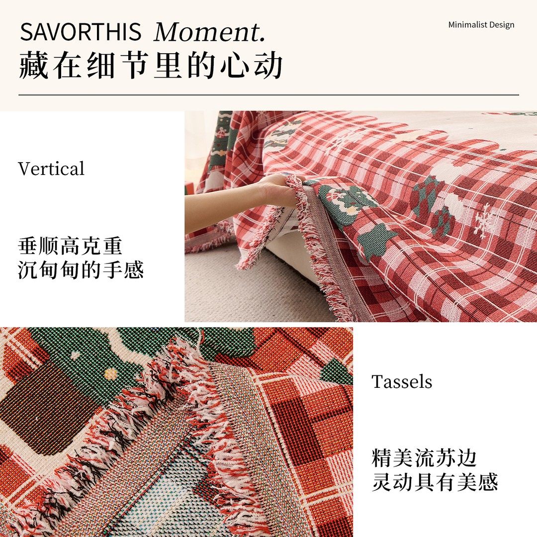 新年氛围沙发巾盖布冬天加厚2026新款全包防滑沙发垫套罩防猫抓毯,淘宝优惠券,粉丝福利购,淘宝优惠卷