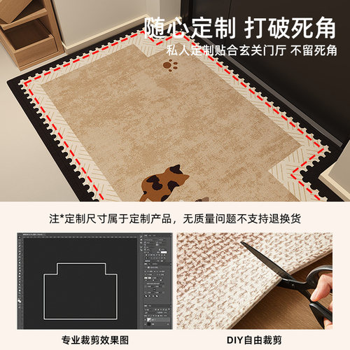 入户门防滑地垫2026新款大门口玄关脚垫自由裁剪门垫耐脏进门地毯 - 图2