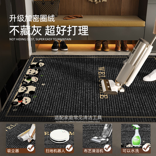 入户门地垫卡通高级感防滑耐脏玄关地毯门口进门家用脚垫子可裁剪 - 图2