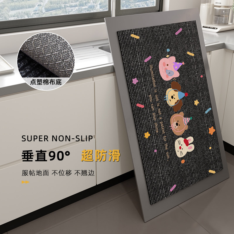 2026新款厨房地垫防滑防油吸水垫子门口耐脏脚垫家用免洗可擦地毯,淘宝优惠券,粉丝福利购,淘宝优惠卷