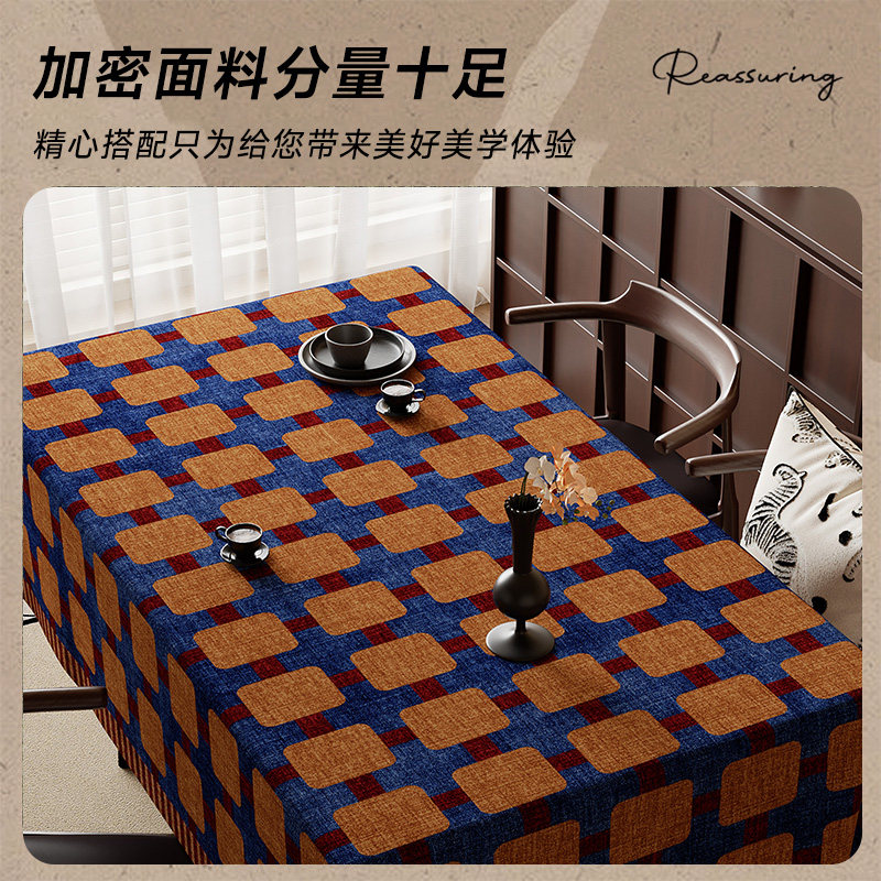 2026新款棉麻桌布餐桌垫防水防油法式中古免洗可擦茶几轻奢高级感,淘宝优惠券,粉丝福利购,淘宝优惠卷