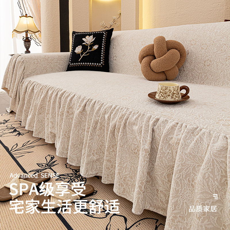 沙发垫四季通用2026新款轻奢高级感雪尼尔亲肤一整张全盖沙发巾,淘宝优惠券,粉丝福利购,淘宝优惠卷