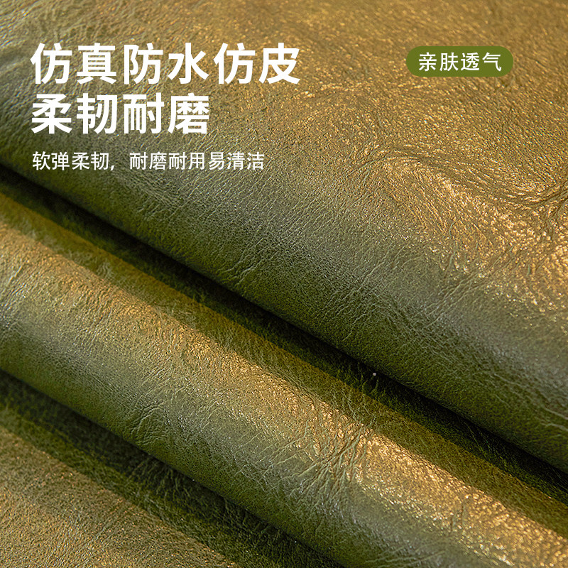 仿牛皮沙发垫2026新款防滑防水隔尿坐垫防猫抓不粘毛沙发套罩盖布,淘宝优惠券,粉丝福利购,淘宝优惠卷