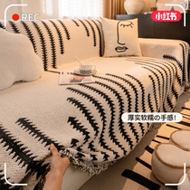 Autumn Winter Sofa Towels Universal Minima American Sofa Cover Fabric Full Cover Sofa Cover Dust Resistant Sofa Blanket