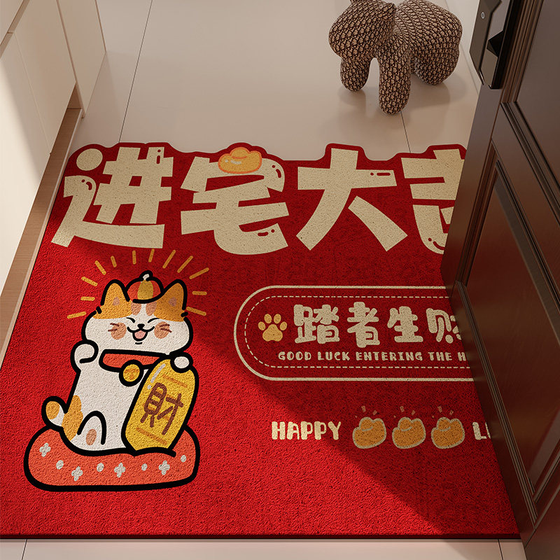 红色丝圈入户门地垫家用地毯高级感防滑垫子玄关喜庆脚垫2026新款,淘宝优惠券,粉丝福利购,淘宝优惠卷