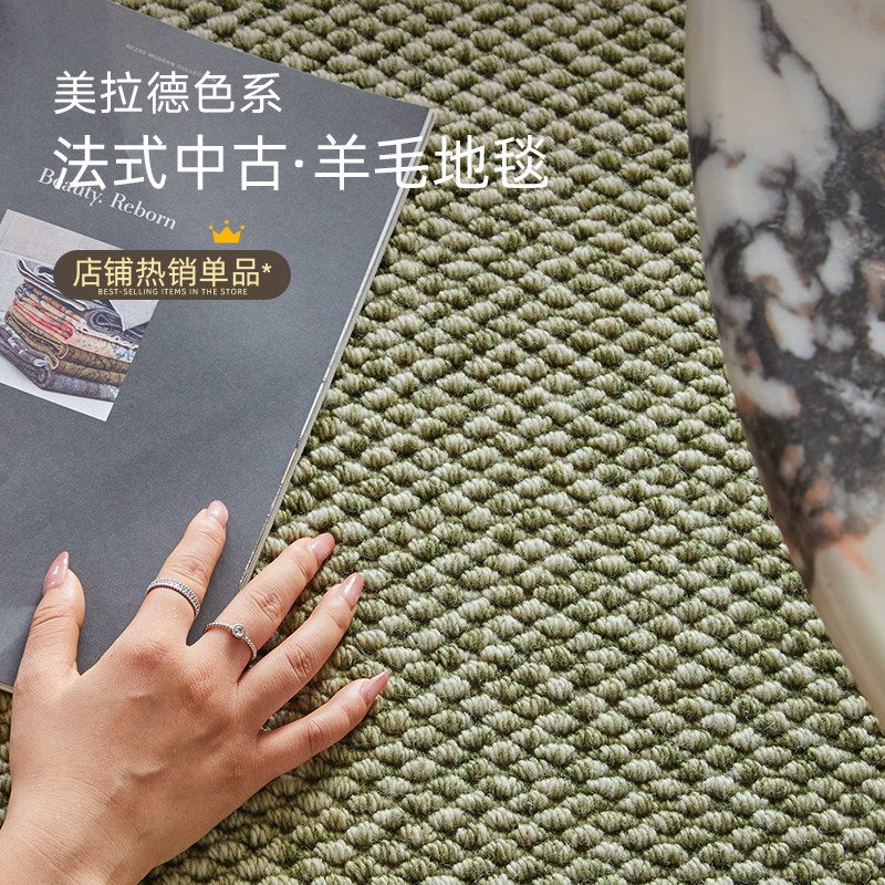 法式复古地毯客厅羊毛2026新款中古风免洗可擦高级感沙发卧室地毯
