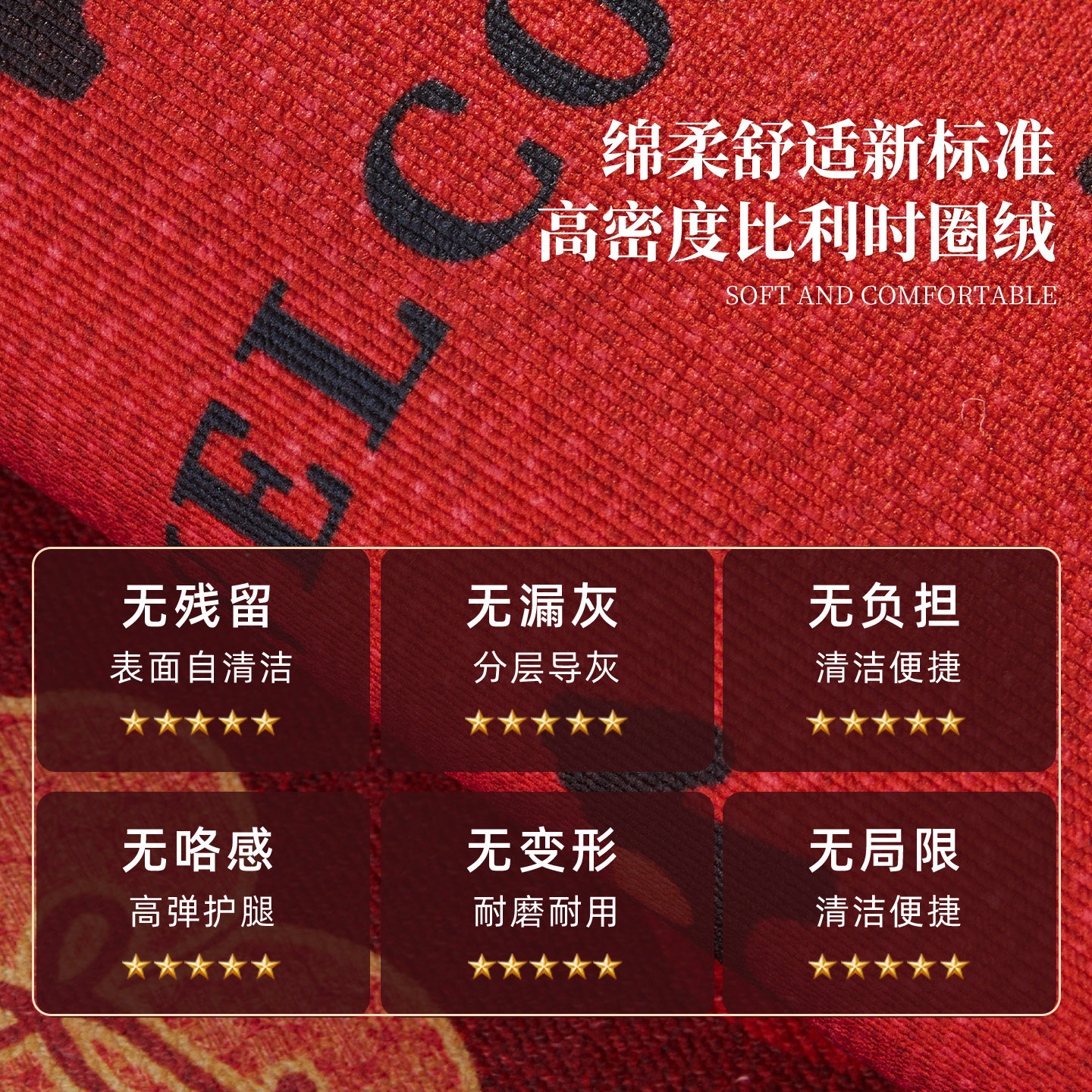 2026新款入户门地垫家用高级感金色门口防滑垫子地毯异形定制脚垫,淘宝优惠券,粉丝福利购,淘宝优惠卷