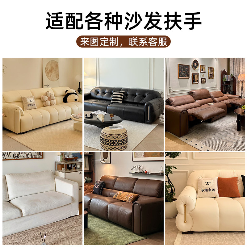 沙发防猫抓保护皮布沙发猫抓板垫耐抓不伤爪磨爪器沙发侧边扶手套,淘宝优惠券,粉丝福利购,淘宝优惠卷