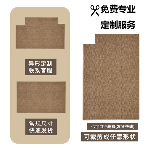 入户门地垫仿剑麻地毯门垫进门大门口入门玄关门外家用脚垫可裁剪 - 图1