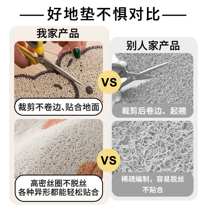 卡通丝圈入户地垫门口防滑垫子玄关地毯进门垫pvc可擦洗耐脏脚垫,淘宝优惠券,粉丝福利购,淘宝优惠卷