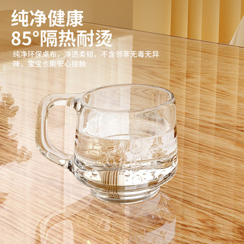 多巴胺透明软玻璃桌垫防水防油免洗桌布茶几桌面保护垫防烫耐高温 - 图3