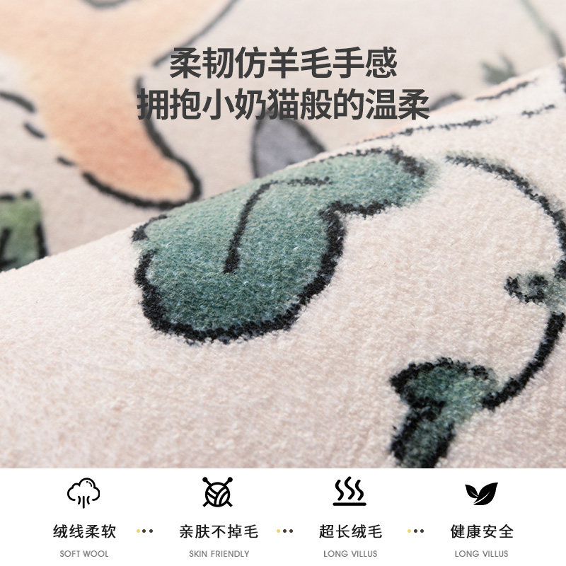 卧室床边地毯高级感童趣加厚专用主卧地垫房间儿童床边毯2026新款,淘宝优惠券,粉丝福利购,淘宝优惠卷
