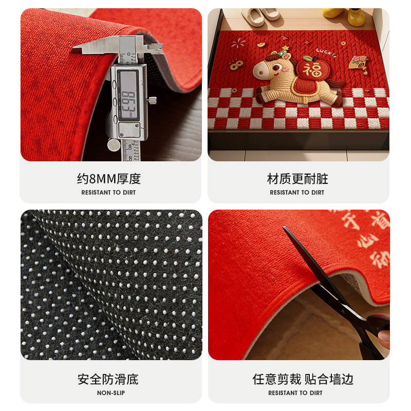 马年新款入户门地垫仿毛线立体可爱室内进门地毯门垫玄关脚垫定制,淘宝优惠券,粉丝福利购,淘宝优惠卷