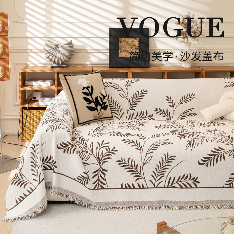 高级感2026新款沙发盖布巾四季通用防滑防猫抓一整张全盖全包套罩,淘宝优惠券,粉丝福利购,淘宝优惠卷