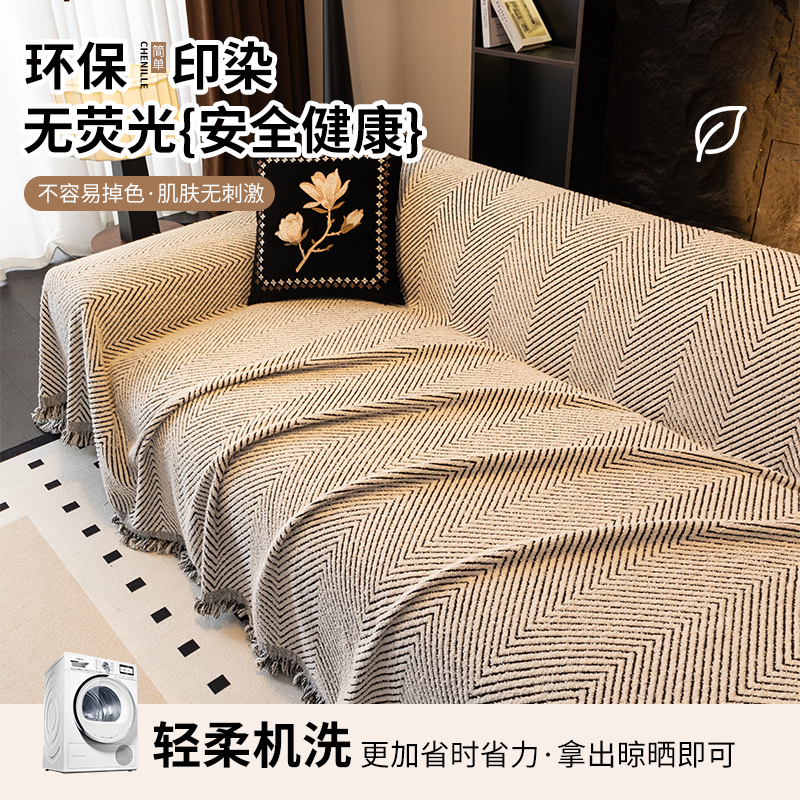 毛绒沙发盖布防滑2025年新款轻奢高级感沙发巾一整张全盖毯坐垫套 - 图2