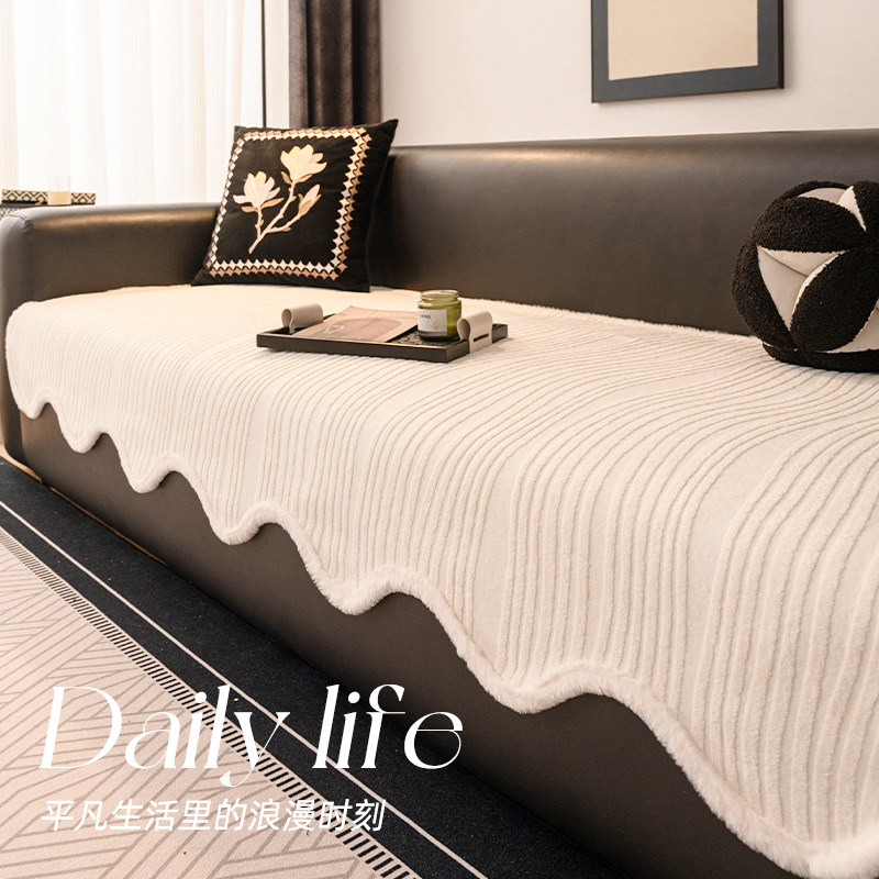 2026新款奶油风秋冬毛绒沙发垫高级感直排防滑皮沙发坐垫盖布套罩,淘宝优惠券,粉丝福利购,淘宝优惠卷