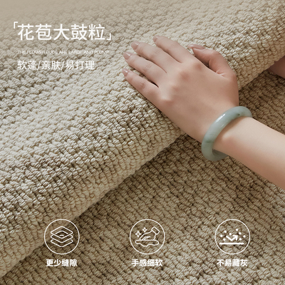 超绝正版新西兰进口羊毛地毯