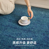 Prussian sea dopamine imported wool carpet