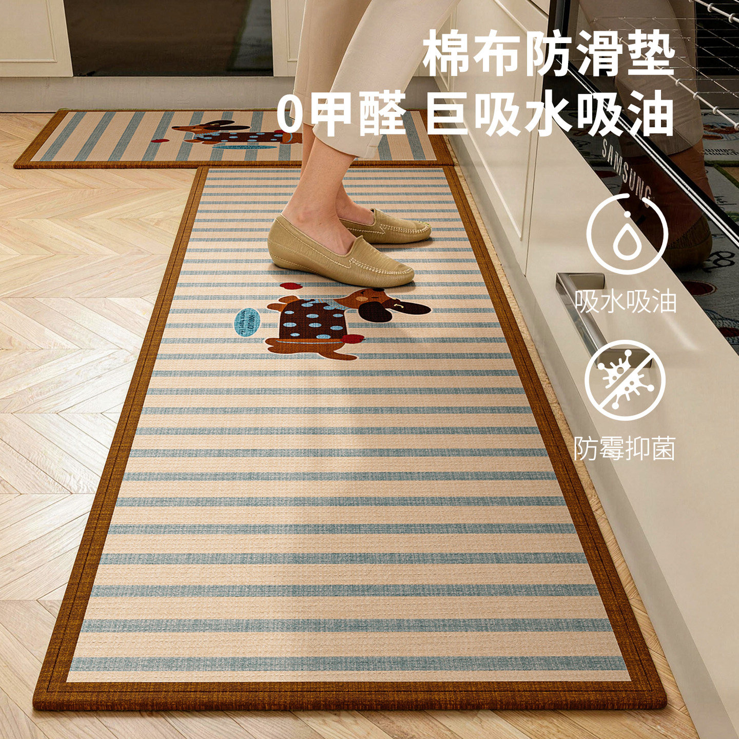 2026 new kitchen floor mats are anti-slip, oil-proof and wipeable