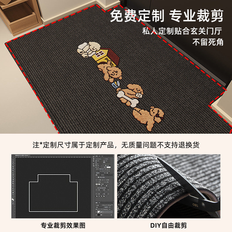 2026新款进门地毯入户门防滑地垫大门口脚垫玄关门垫耐脏自由裁剪,淘宝优惠券,粉丝福利购,淘宝优惠卷