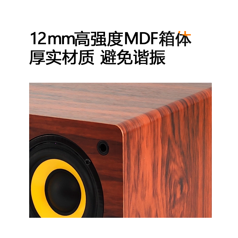 4寸无源中置音箱木质高保真hifi发烧进口家庭5.1影院环绕家用音响 - 图3