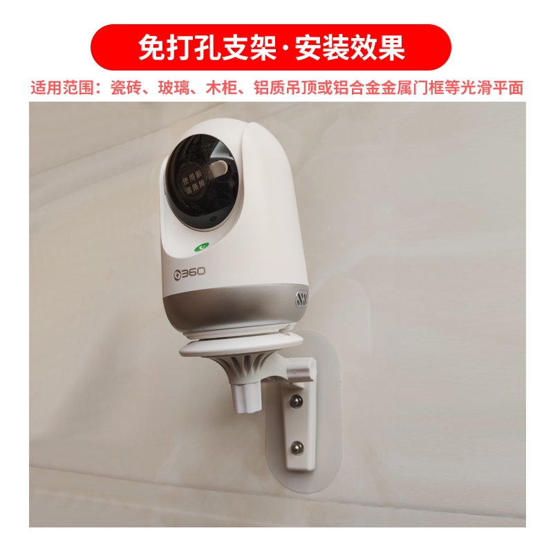 适用于3607P摄像机底座和家亲监控AP1PA2PA3乐享倒吊装卡扣上墙