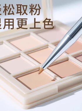 新折角眼线刷眼影刷精细遮瑕刷画卧蚕眼睑下至泪沟眼部细节化妆刷